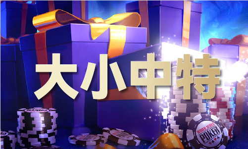 球盟会：新粤彩报纸图片2024版（中国）IOS安卓版手机APPV