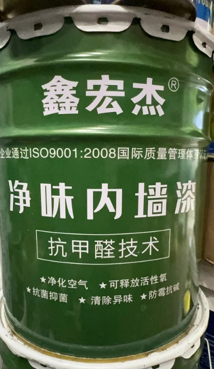 鑫宏杰“环保涂料”：施工便捷经久耐用