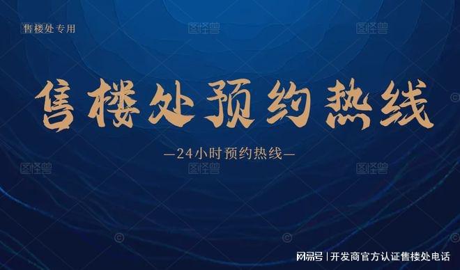 一文读懂！财富城二期周边14、16、19号线地铁站点位置与价值