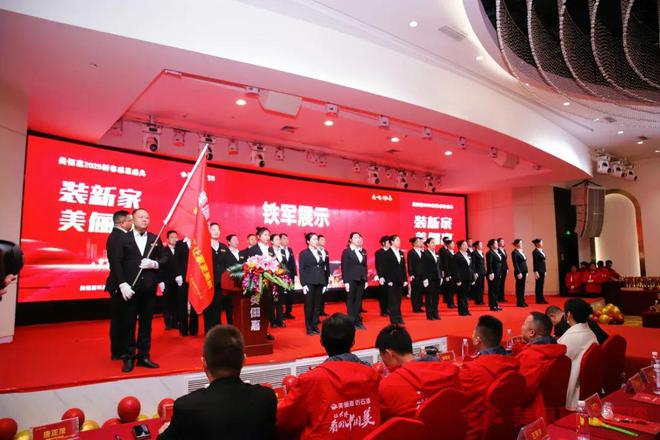 2025年美俪嘉打算这样布局(图4)