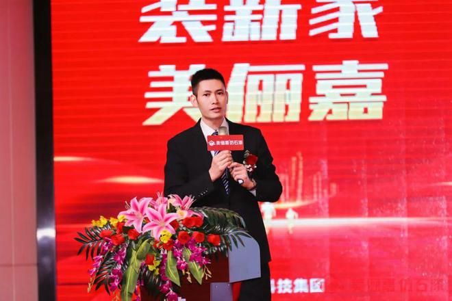 2025年美俪嘉打算这样布局(图9)