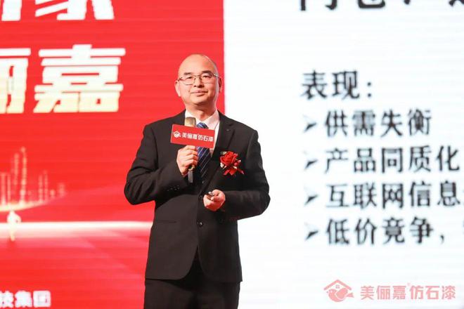 2025年美俪嘉打算这样布局(图10)
