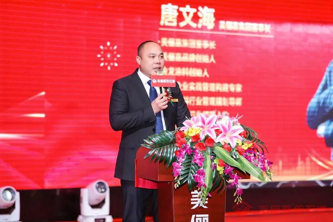 2025年美俪嘉打算这样布局(图7)