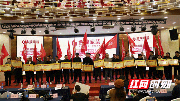 解密“金煌现象”：家装转型的逆势增长之道