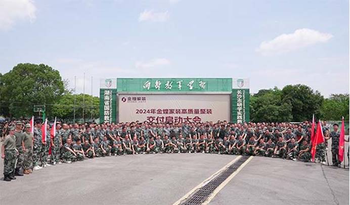 解密“金煌现象”：家装转型的逆势增长之道(图7)