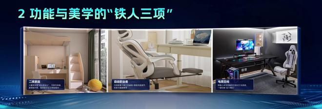 球盟会网页：全城钜惠品质领航丨沪尚茗居品质家装节新品发布会隆重举行(图13)