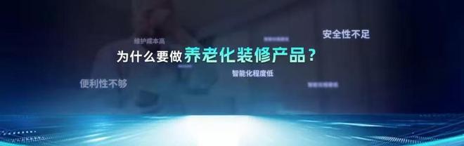 球盟会网页：全城钜惠品质领航丨沪尚茗居品质家装节新品发布会隆重举行(图16)
