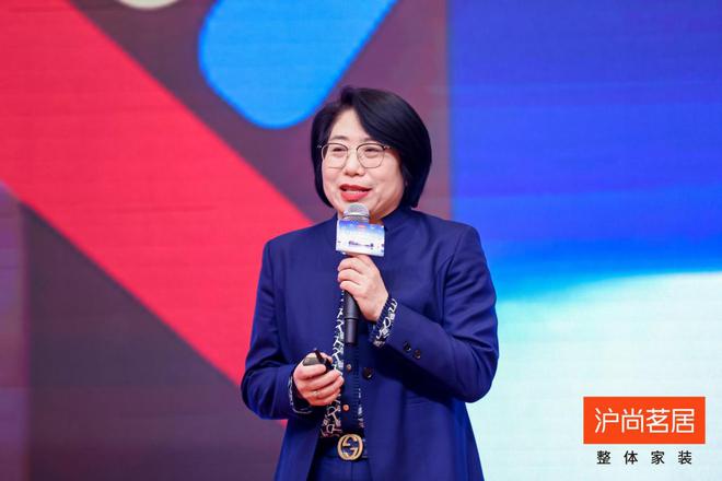 球盟会网页：全城钜惠品质领航丨沪尚茗居品质家装节新品发布会隆重举行(图4)
