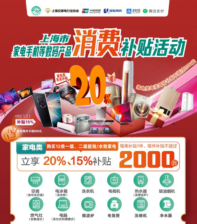 球盟会网页：全城钜惠品质领航丨沪尚茗居品质家装节新品发布会隆重举行(图30)