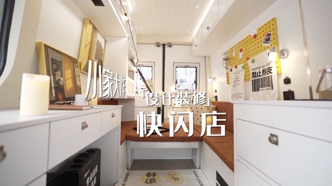 球盟会网页：全城钜惠品质领航丨沪尚茗居品质家装节新品发布会隆重举行(图20)