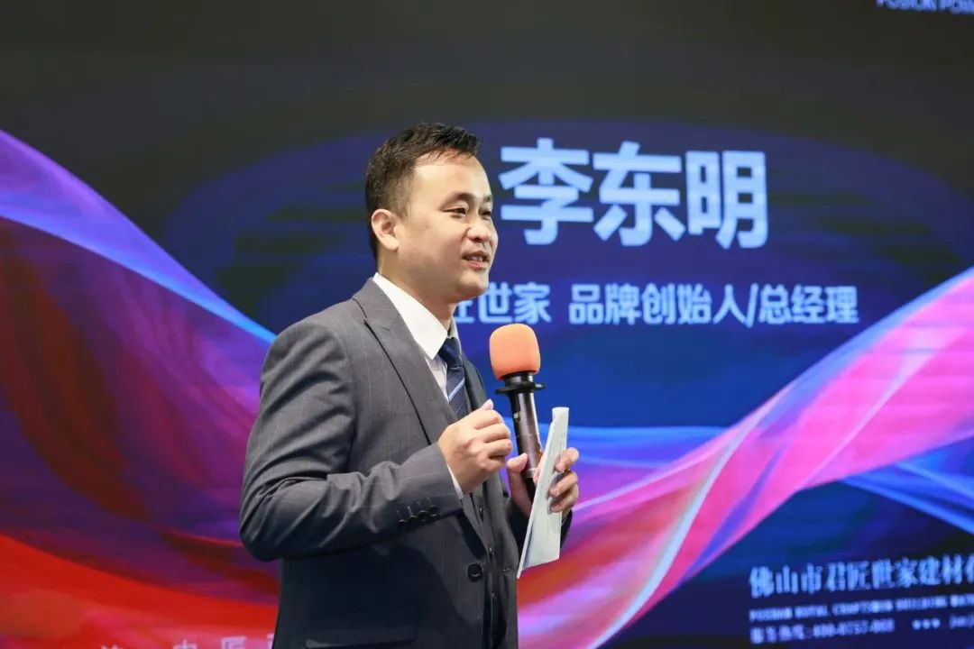球盟会：解读君匠世家艺术涂料2025年“私董会”：经销商都说了什么？(图3)