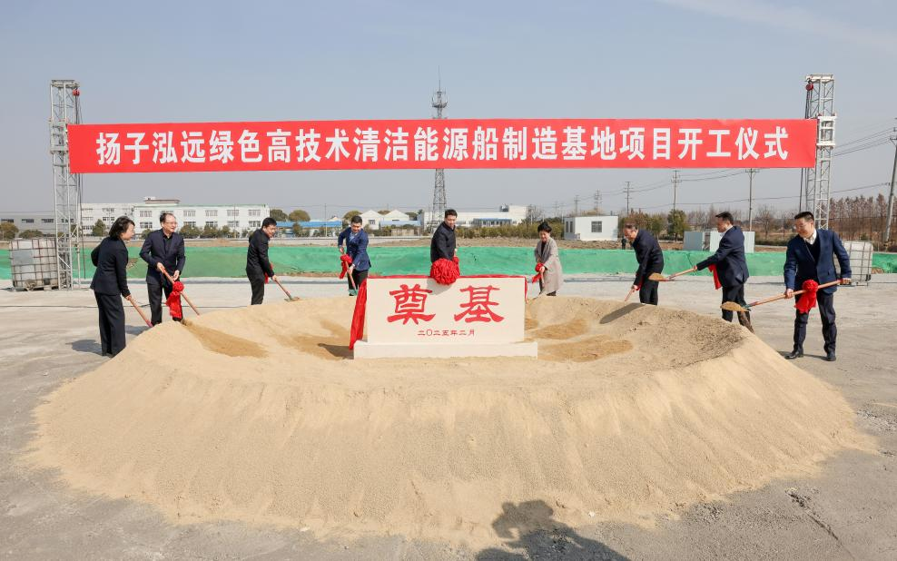 球盟会网页：江苏靖江：绿色化高端化智能化赋能一座县级市演绎新“船”奇