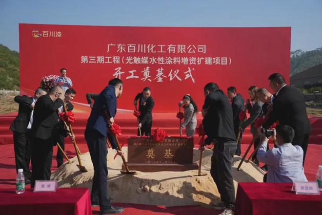 百川化工的2024：在家具漆淘汰赛中“晋级”(图6)