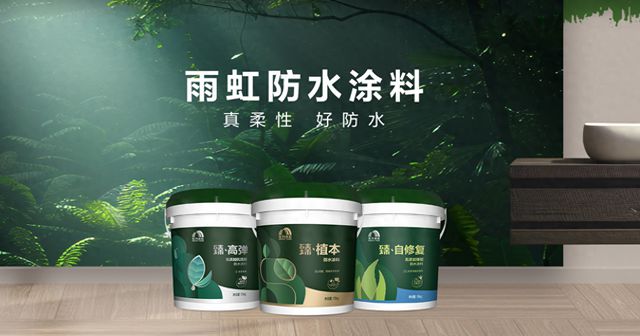 东方雨虹锚定长期价值让可持续发展成为增长支点