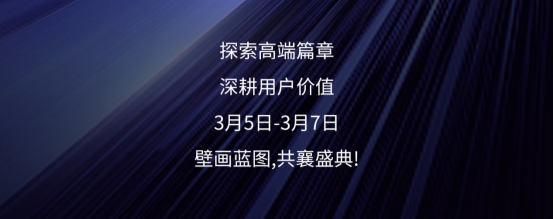 卡百利奥斯卡峰会看点：行业大咖+金牌经销商实战分享解码家居增长新密码(图2)