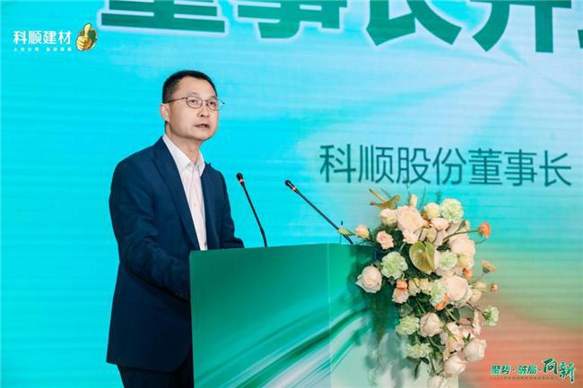 2024版中国节能环保建材市场调研与前景预测分析报告(图4)