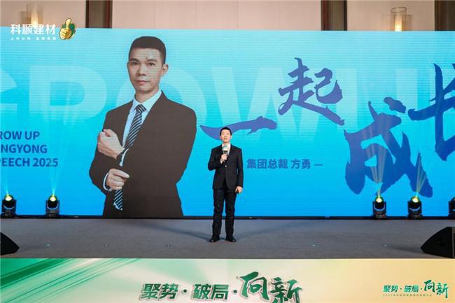 2024版中国节能环保建材市场调研与前景预测分析报告(图5)