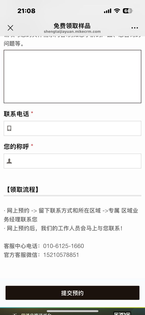 家居315服务调查顶墙地篇：线家品牌跻身年度服务TOP榜单(图7)