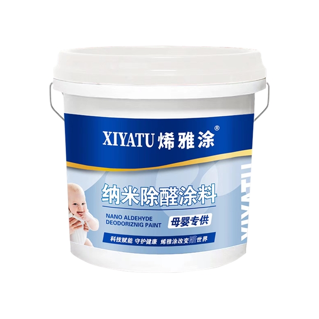 烯雅涂——环保涂料领导者、引领家居健康新时代(图3)