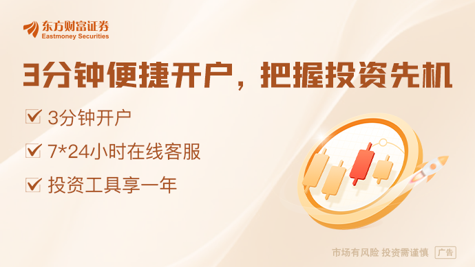 球盟会网页：连续涨停！深海科技火了上市公司密集回应