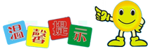 三棵树出席2024中国国际涂料大会共助行业高质量发(图3)