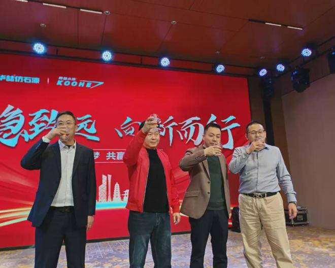 金涂宝-华喆仿石漆年会盛典在广东顺德隆重举行(图6)
