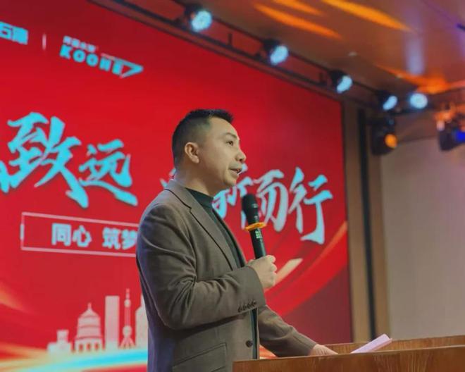 金涂宝-华喆仿石漆年会盛典在广东顺德隆重举行(图4)
