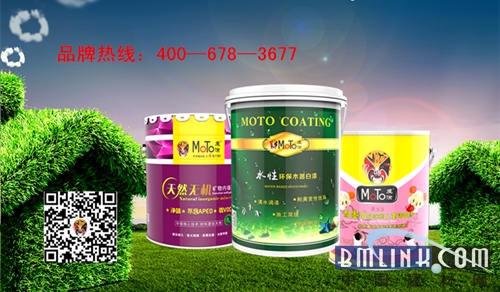 魔涂水漆：锻造现代环保涂料王国(图1)