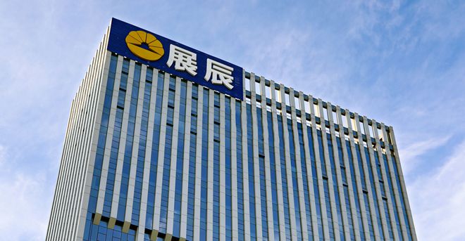 珠海展辰荣获国家级“绿色供应链管理企业”认定(图2)