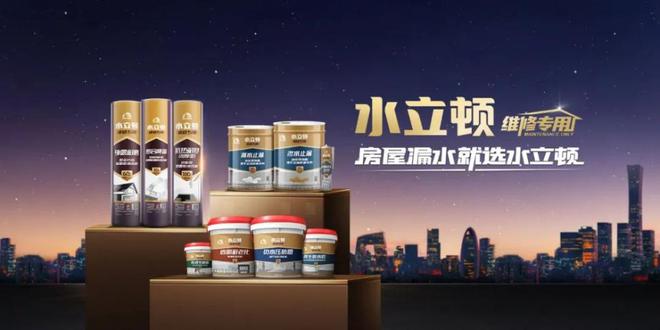 球盟会：屡获殊荣！东方雨虹荣获建筑防水科技系列荣誉奖项(图6)