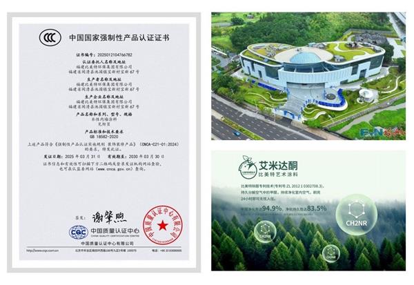 比美特荣获福建省“专精特新”企业称号创新实力与稳健发展双轨并行(图5)