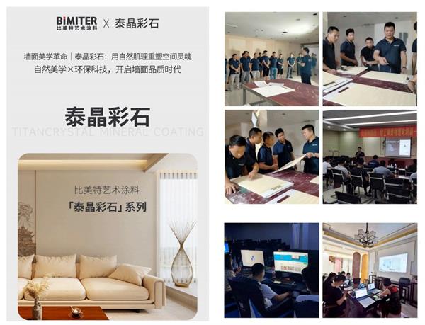 比美特荣获福建省“专精特新”企业称号创新实力与稳健发展双轨并行(图7)