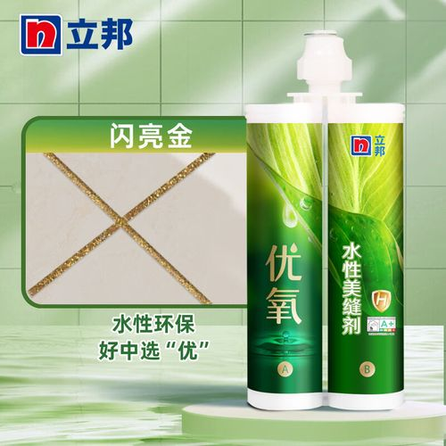 球盟会网页：装修必看！美缝剂十大品牌到底怎么选？按需求挑不踩坑(图5)