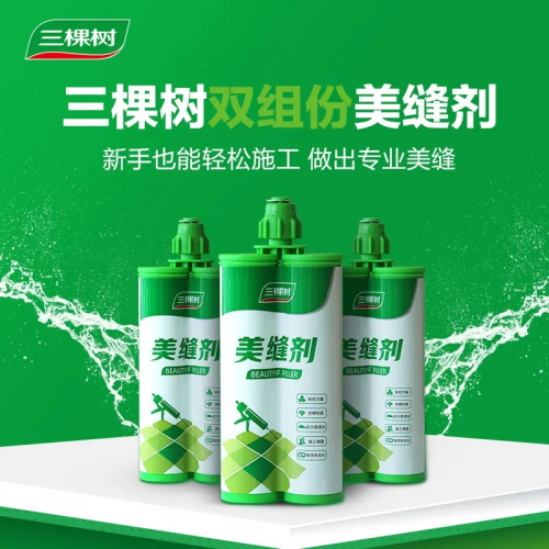 球盟会网页：装修必看！美缝剂十大品牌到底怎么选？按需求挑不踩坑(图8)