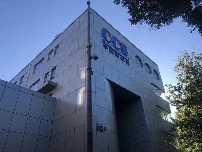 球盟会：拿下中国船级社（CCS）认证北新嘉宝莉挺进船舶涂料百亿赛道(图1)