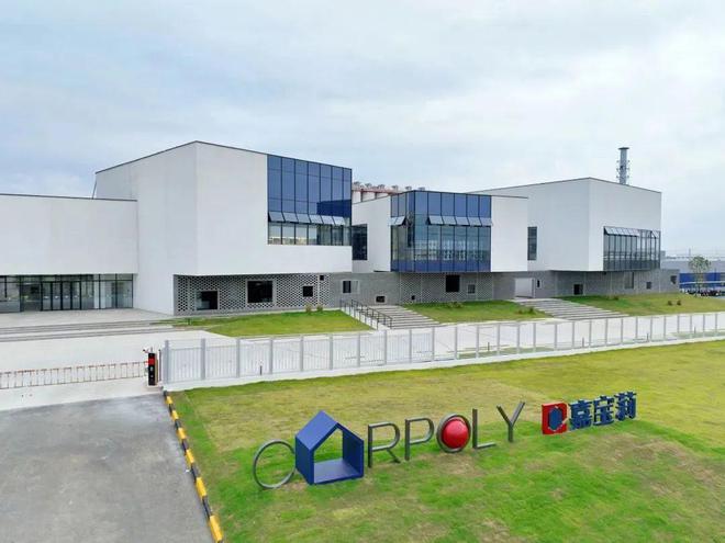 球盟会：拿下中国船级社（CCS）认证北新嘉宝莉挺进船舶涂料百亿赛道(图3)