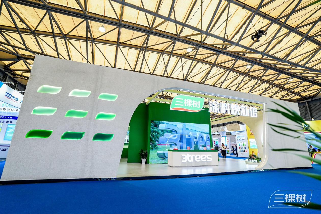 球盟会网页：彰显绿色发展新高度三棵树发布首份ESG绿色发展白皮书(图4)