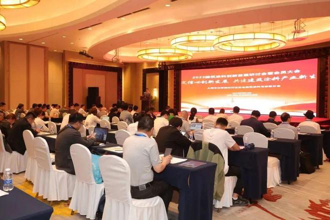 球盟会网页：权威认可！德爱威荣膺“2024年度上海建筑涂料行业卓越贡献奖”(图3)