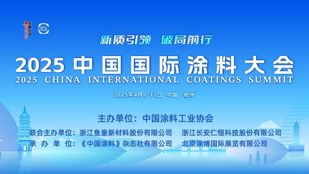2024年中国涂料经济运行数据公布：35341万吨408903亿元2629亿元(图1)