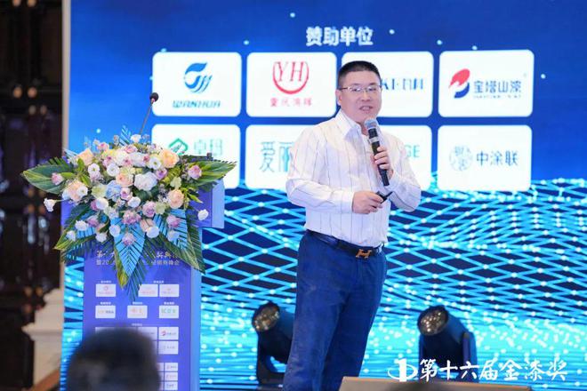 球盟会网页：中外涂料网创始人李甫年：2025涂料行业格局生变五大布局教你弯道超车(图1)