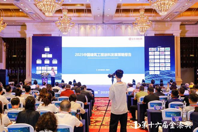 球盟会网页：中外涂料网创始人李甫年：2025涂料行业格局生变五大布局教你弯道超车(图4)