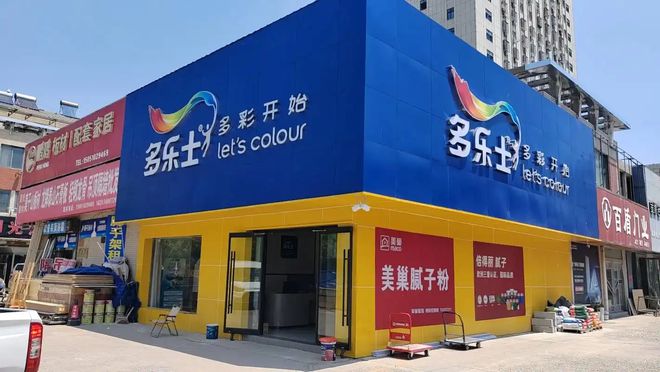 球盟会：江西公布2025守护消费铁拳行动首批案例(图5)