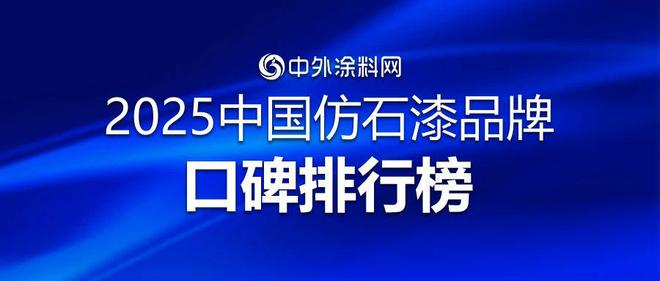 球盟会：江西公布2025守护消费铁拳行动首批案例(图1)