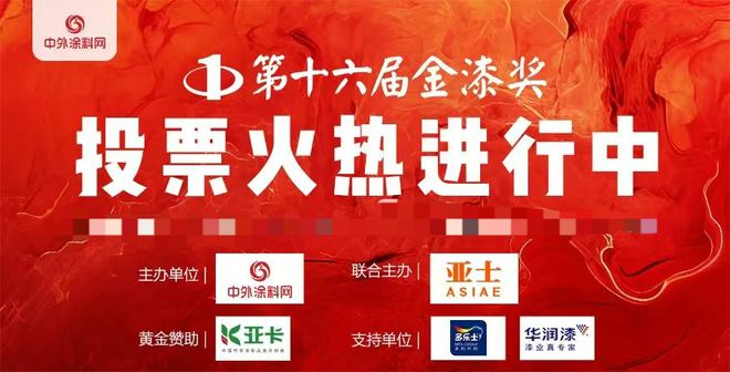 球盟会：江西公布2025守护消费铁拳行动首批案例(图2)