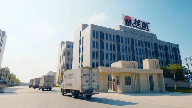 球盟会：江西公布2025守护消费铁拳行动首批案例(图4)
