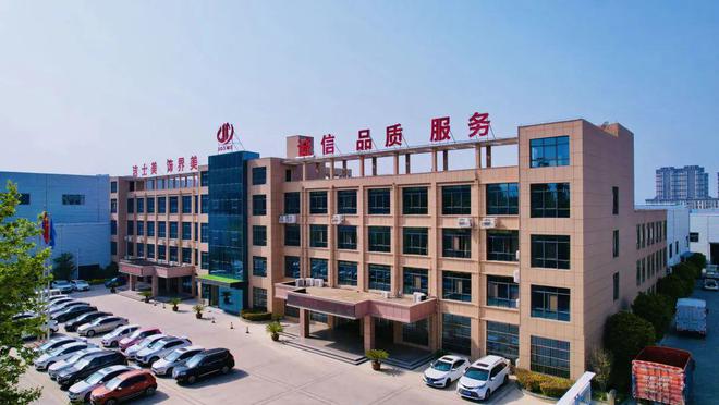 球盟会：江西公布2025守护消费铁拳行动首批案例(图14)