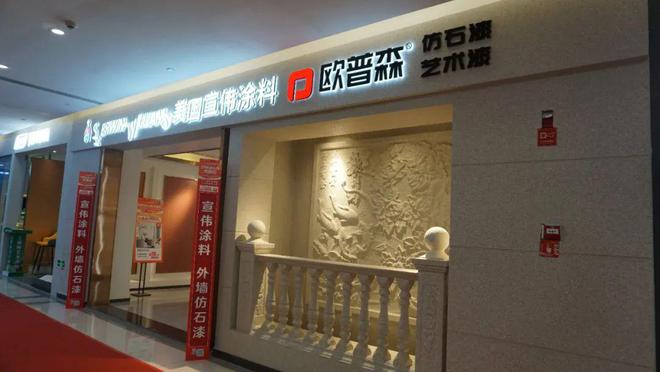 球盟会：江西公布2025守护消费铁拳行动首批案例(图13)