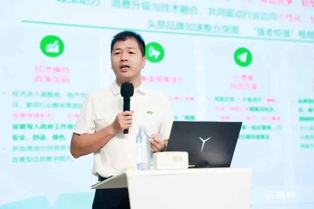 三棵树小森板战略升级开启健康美学家居空间新时代(图7)