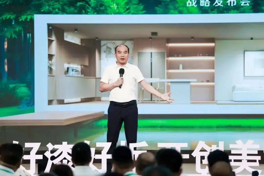 三棵树小森板战略升级开启健康美学家居空间新时代(图4)