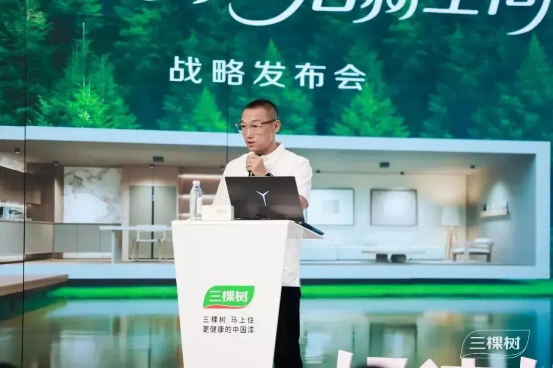 三棵树小森板战略升级开启健康美学家居空间新时代(图5)